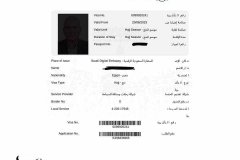 تأشيرة-رحلة-حج-شركة-المصريين-للسياحة-القاهرة