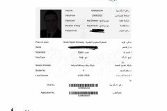 رحلة-رحلة-حج-شركة-المصريين-للسياحة